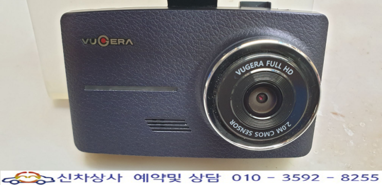 검은 화면과 재부팅, 터치 고장 뷰게라(VUGERA) VG-900V2/ VG900V2 수리 사례. 검은 화면과 재부팅, 터치 고장 뷰게라(VUGERA) VG-900V2/ VG900V2 수리 사례.