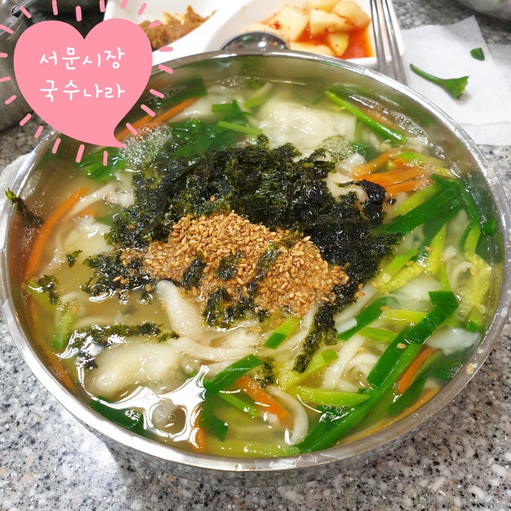  [국수나라] 대구 중구 서문시장 칼국수, 칼제비 맛집 #내돈내산 재방문 단골 찐후기