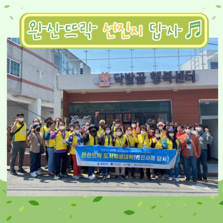 Dakbatgol photo 1