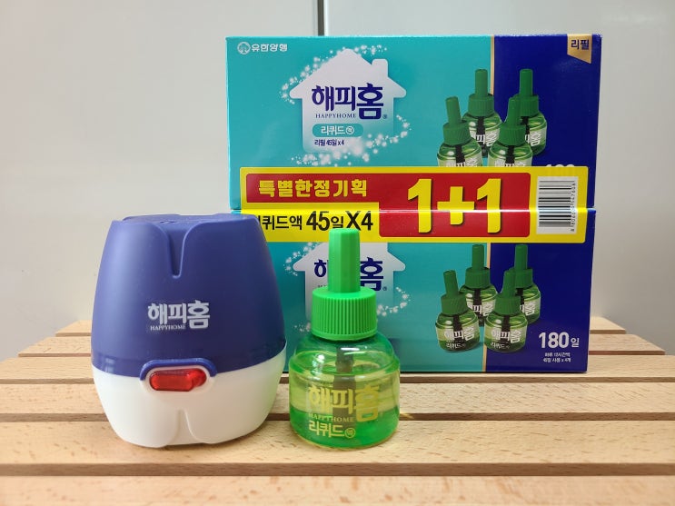  [내돈내산] 유한양행 해피홈 리퀴드 훈증기 코드형