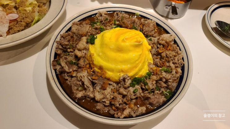 키친 마이야르. 압구정에서 승우아빠의 음식을 먹어보기. 키친 마이야르. 압구정에서 승우아빠의 음식을 먹어보기.
