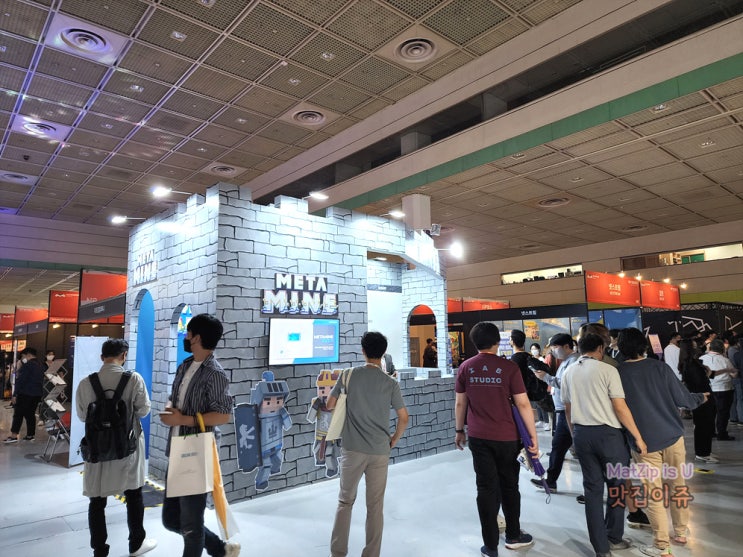  서울 출장 후기 ( 대전역 성심당, 메타버스 엑스포 METAVERSE EXPO)