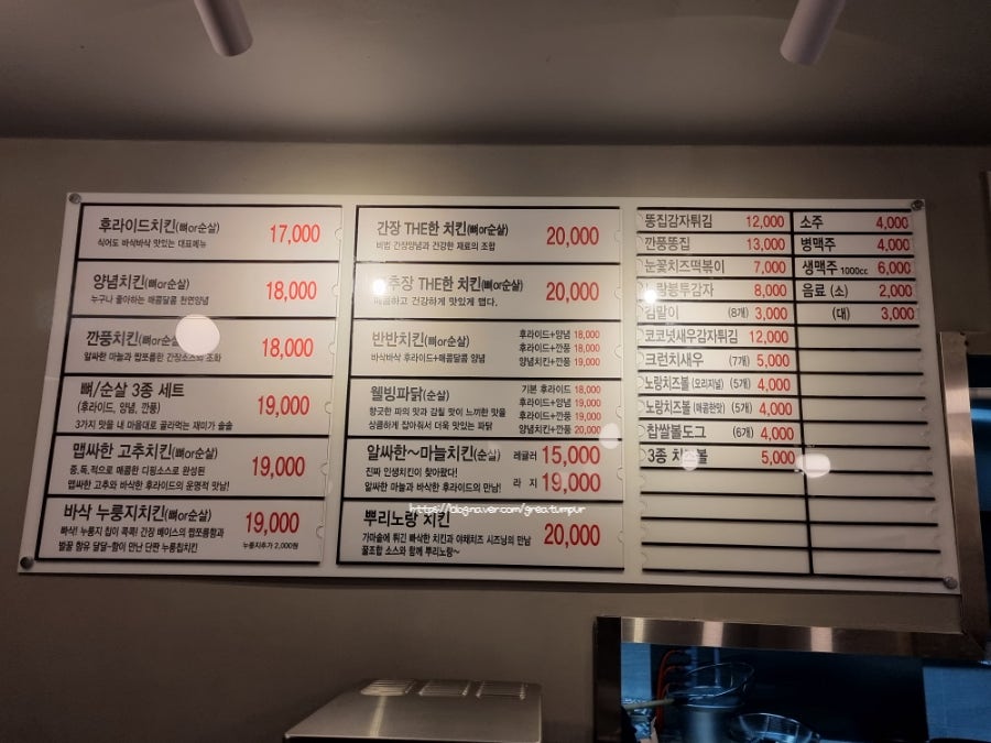 노랑통닭 충북옥천점 사진 4