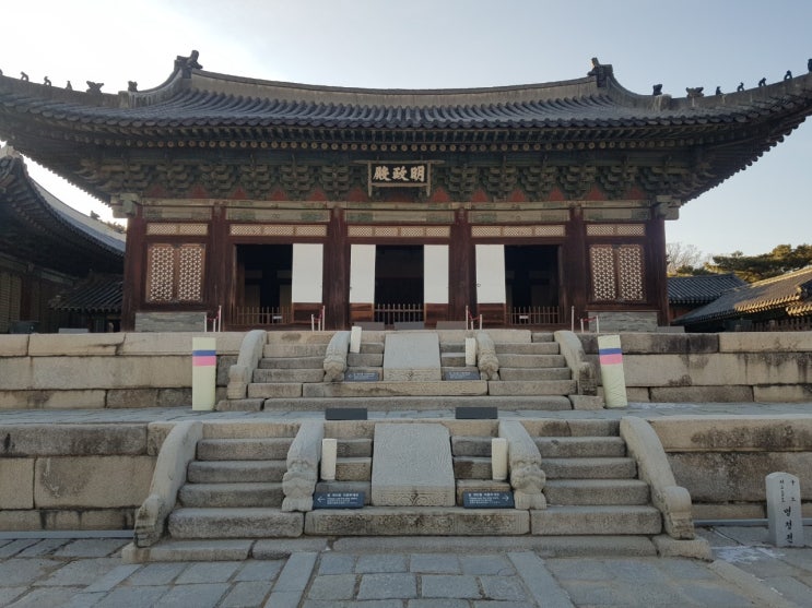  서울 창경궁 나들이