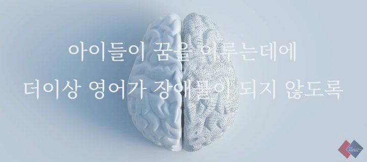  에듀테크 브랜드 유나이티드어소시에이츠, 중기부 팁스 기술창업프로그램 선정되다