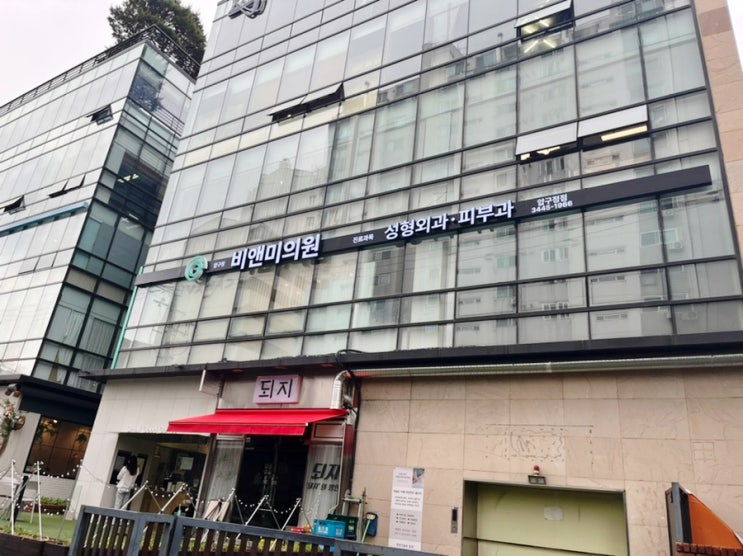 압구정비앤미에서 눈썹문신 받고 왔어요! 넘 만족! 압구정비앤미에서 눈썹문신 받고 왔어요! 넘 만족!