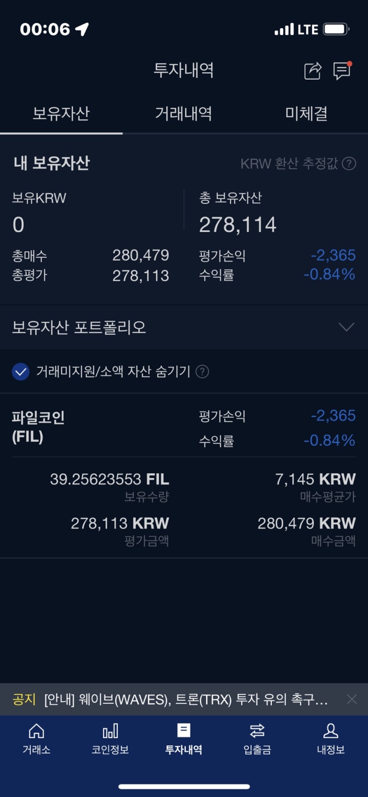  #그래, 다 죽자 새끼들아