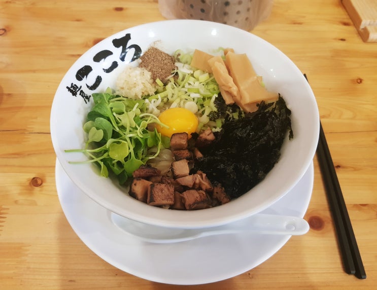  아주대 마제소바 맛집! 멘야고코로 시오마제멘 후기~