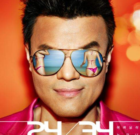 박진영 jyp 유튜브 성경 강의 네티즌? 종교 딸 디스코 노래 선미 짤 결혼 나이 키 재산 건물 차....
