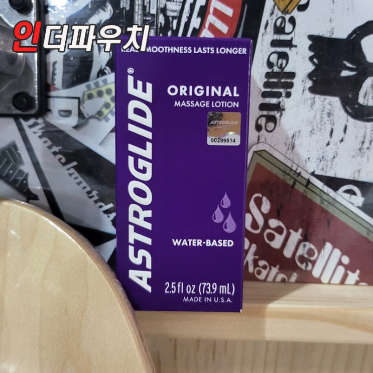  남과여 사랑을 더욱 뜨겁게 만들어줄 러브 젤 아스트로 글레이드 오리지널