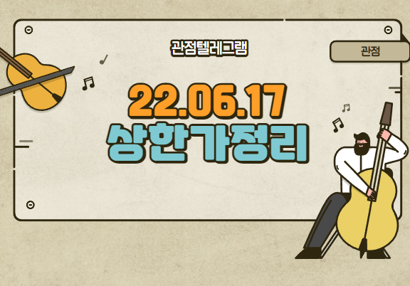 06.17 상승률정리 (하이딥 범한퓨퓨얼셀 레몬 우림피티에스 조광ILI 블루베리NFT 에이에프더블류 글로본 현대에버다임 디젠스 미코바이오메드 디딤 HLB테라퓨틱 에코캡 엠아이텍 06.17 상승률정리 (하이딥 범한퓨퓨얼셀 레몬 우림피티에스 조광ILI 블루베리NFT 에이에프더블류 글로본 현대에버다임 디젠스 미코바이오메드 디딤 HLB테라퓨틱 에코캡 엠아이텍