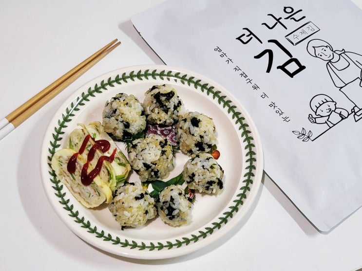  [아기반찬추천] 건강한 수제김! 국내산 죽염이 들어간 더 나은 김