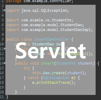 [Servlet] 성적관리 프로그램 (SELECT / INSERT)