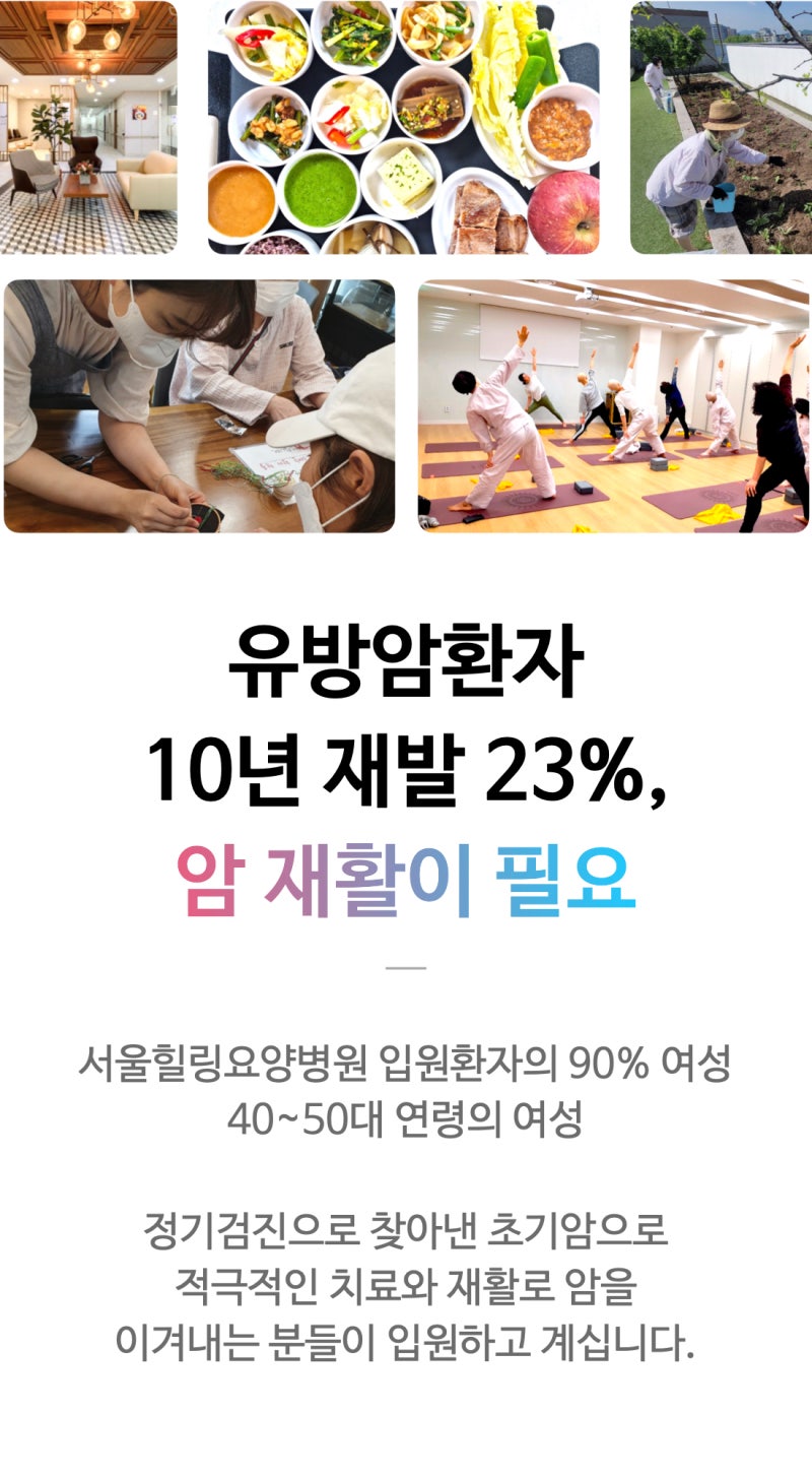 암요양병원 가격 알아보기 전, 이것부터 시작해보세요!