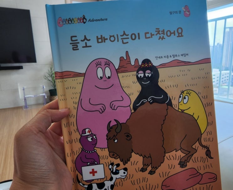  6월 2주 차