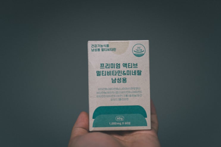  남자를 위한 뉴트리모어 남성종합영양제 멀티비타민 앤 미네랄