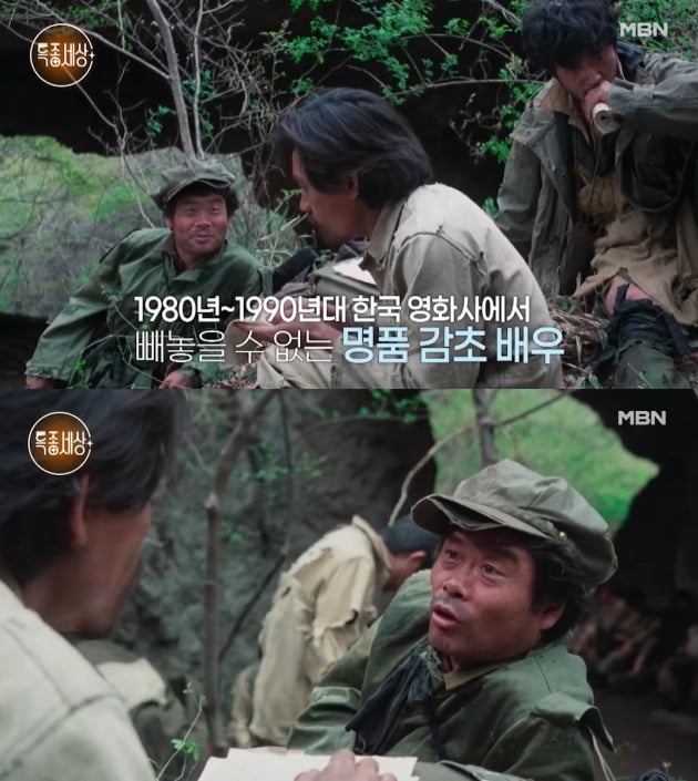배우 남포동, 10년째 모텔 생활 "독거노인 돌봄 서비스 받고 있어" 배우 남포동, 10년째 모텔 생활 "독거노인 돌봄 서비스 받고 있어"