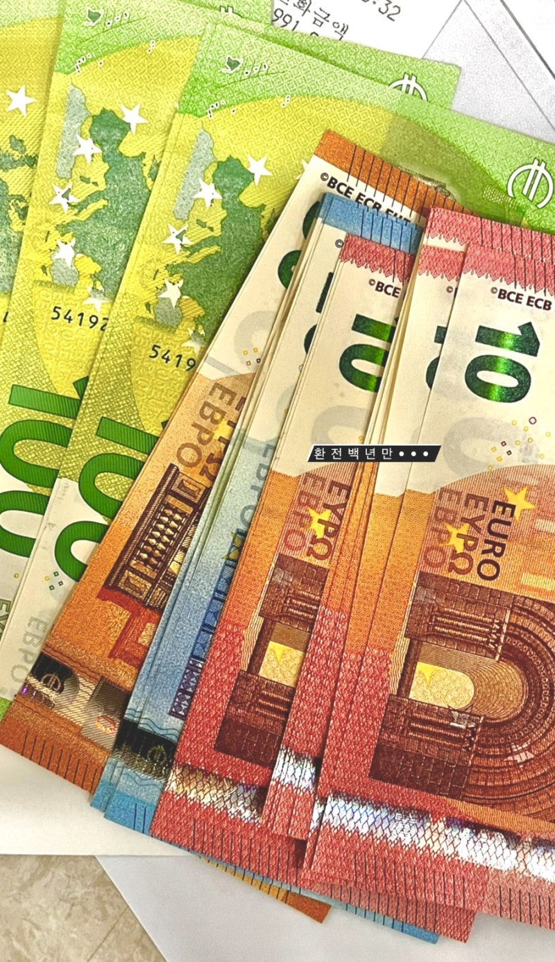 유로 싸게 환전하는 방법, 즉흥형 인간의 3분컷 유럽여행준비(feat.100%우대) : 네이버 블로그