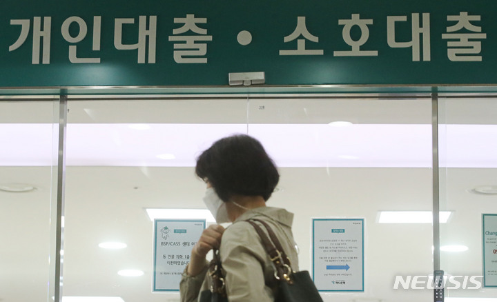 대출시장 커지자…빚 대신 갚는 보험 나온다 대출시장 커지자…빚 대신 갚는 보험 나온다