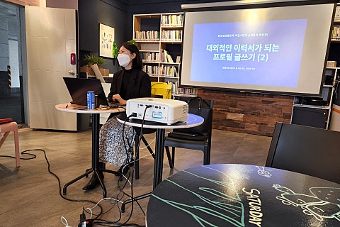 별별팩토리 이미지