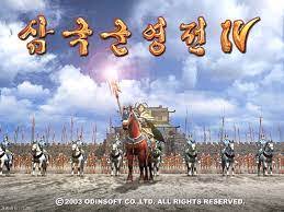삼국군영전4 삼국군영전4