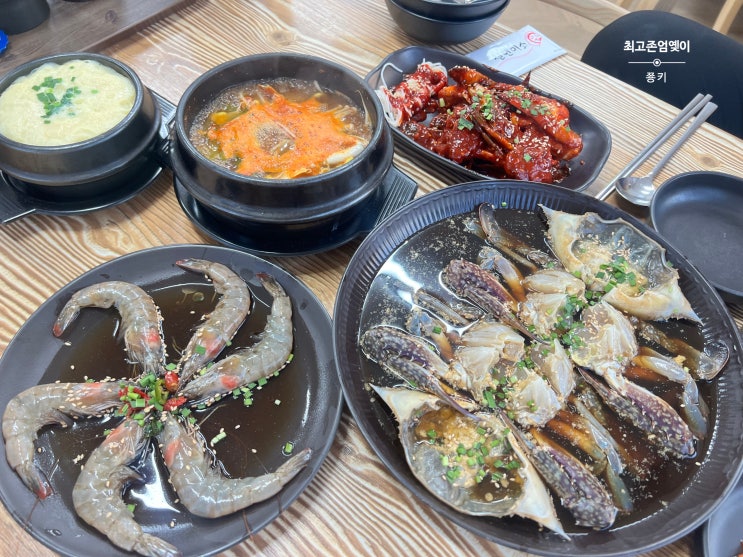  [포항 양덕동 맛집] 해변의 꽃게 :: 간장게장 양념게장