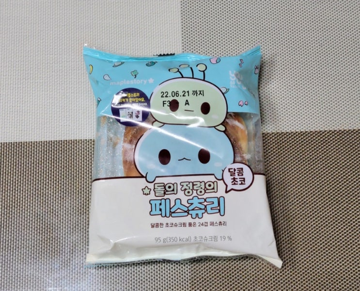 이젠 메이플스토리 빵의 시대! - 달콤초코 돌의정령 페스츄리 - 편의점신제품 내돈내산 솔직리뷰 이젠 메이플스토리 빵의 시대! - 달콤초코 돌의정령 페스츄리 - 편의점신제품 내돈내산 솔직리뷰