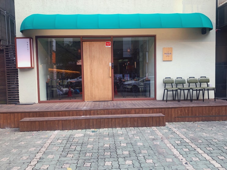  울산 달동 술집 분위기 좋은 이자카야 일월육일 울산삼산점