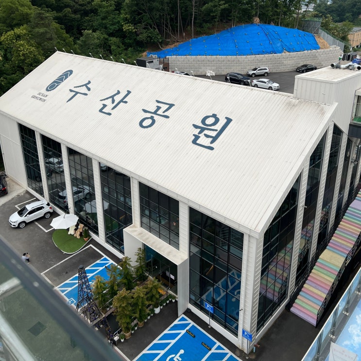  김포 가볼 만한 곳, 수산공원 카페 베이커리 메뉴들