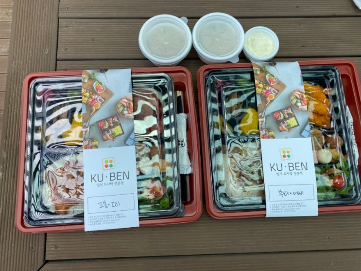  깔끔하고 맛있는 안양 평촌도시락  /쿠벤 평촌점