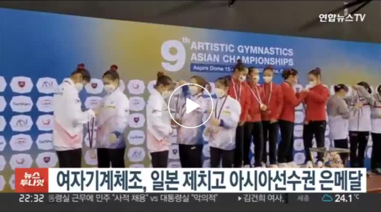 여자기계<b>체조</b>, 일본 제치고 <b>아시아선수권 은메달</b>