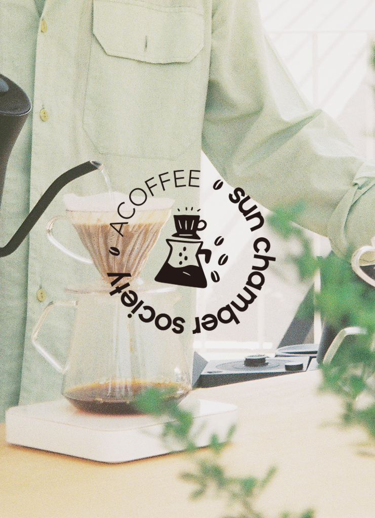  [선챔버EDIT] Acoffee Brew POP-UP