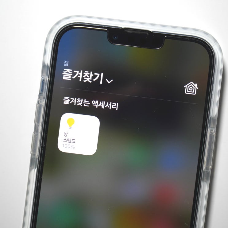  애플홈킷을 이용한 샤오미 책상 스탠드