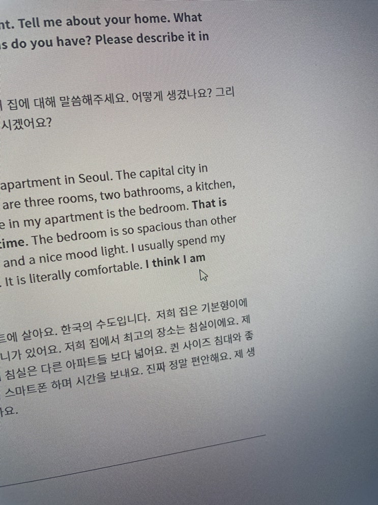  [블챌] 주간일기 - 돌고도는 시험인생