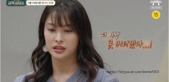 금쪽상담소 박규리  故 구하라 떠나고 "더이상 못 버티겠다" (나이 키 학력 프로필 인스타 송....