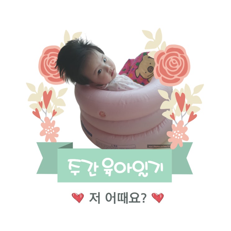 [주간육아일기]원더윅스 이겨내고 무럭무럭 성장해요. 첫 이발도 성공(D+161~167)