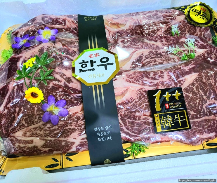  (인천)십정동 도축장 '원축산' 한우 최강맛집!