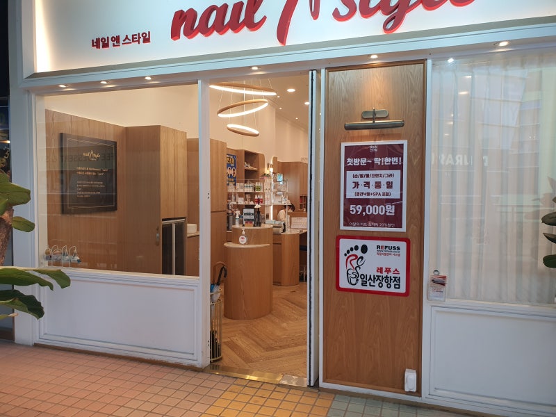 일산네일 레푸스 일산장항점 내성 발톱 5