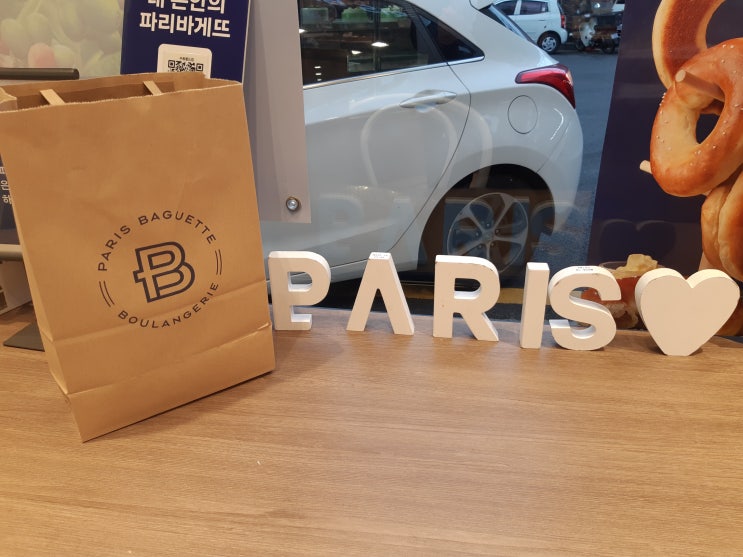  우만동 파리바게뜨 수원월드컵점 빵집