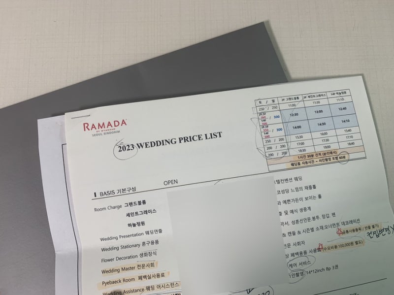 웨딩홀 투어 :: 신도림 라마다 호텔 웨딩 상담후기_ 23년 6월 견적 공유 : 네이버 블로그