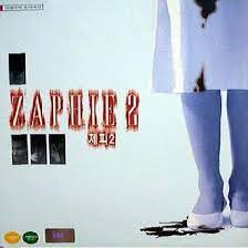 제피2 제피2