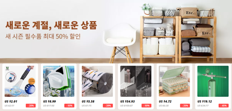 알리익스프레스 프로모션코드 6월 50%할인 알리익스프레스 프로모션코드 6월 50%할인