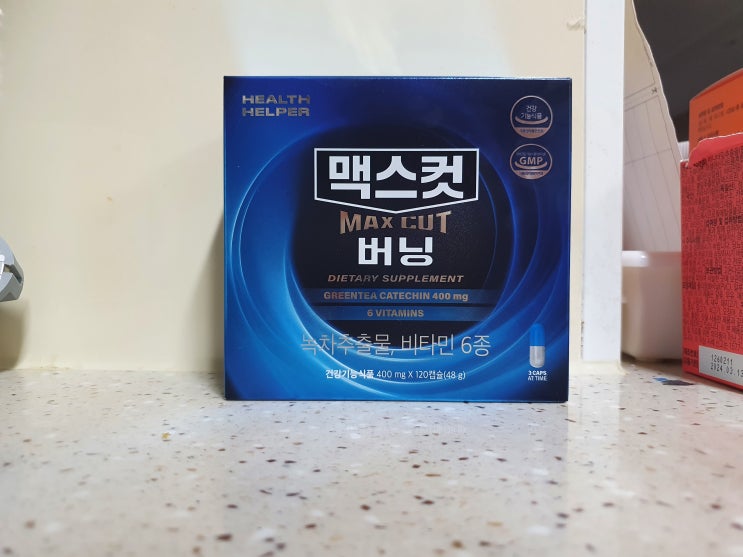 이시영 다이어트 컷팅제 맥스컷버닝 후기 이시영 다이어트 컷팅제 맥스컷버닝 후기