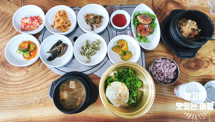 [경기도 양평] 만원의 행복,푸짐한 한상차림 "물래길식당"