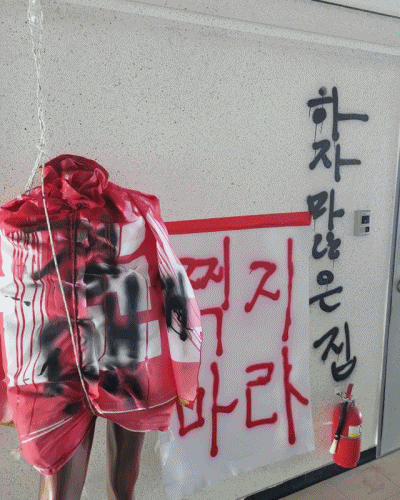  제주도 진아타워 악명 높은 경매 현장