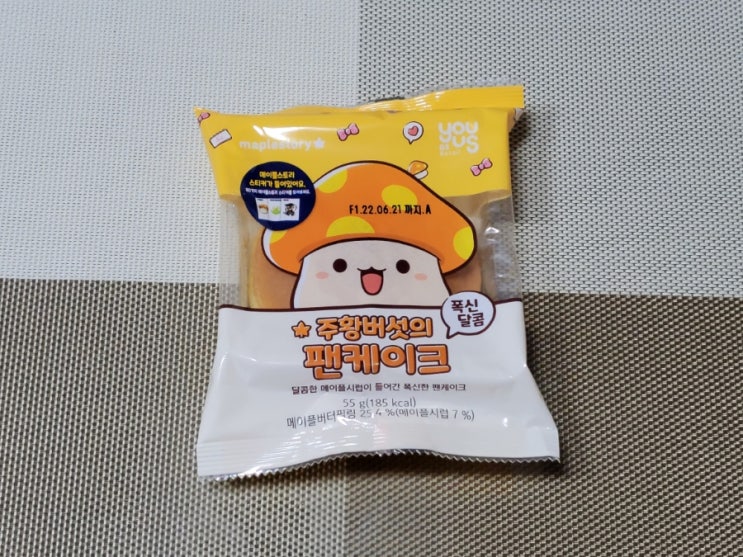 메이플의 근본 주황버섯이 빵에 - 주황버섯의 팬케이크 - 편의점신제품 내돈내산 솔직리뷰 메이플의 근본 주황버섯이 빵에 - 주황버섯의 팬케이크 - 편의점신제품 내돈내산 솔직리뷰