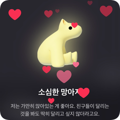  적금 추천 #토스뱅크적금 #케이뱅크5%적금