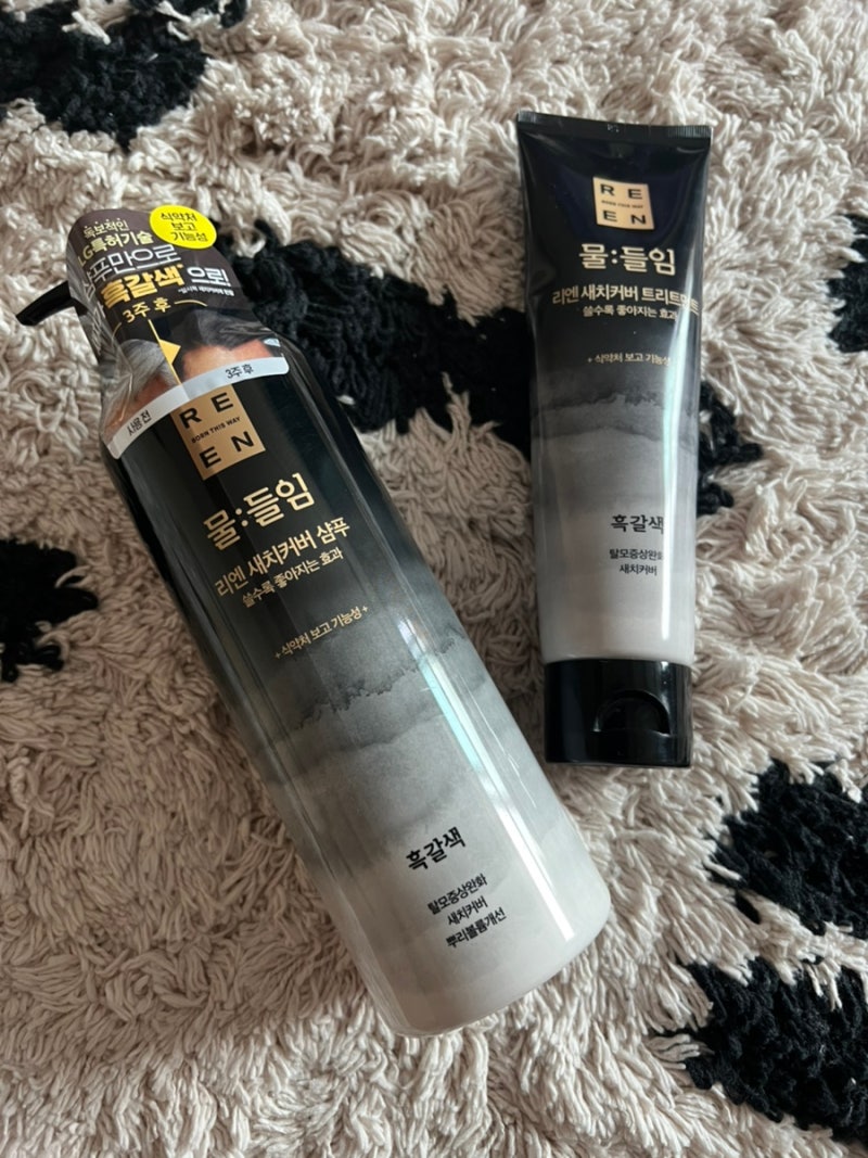 [리엔 물:들임] 새치커버샴푸 LG물들임 리엔물들임 흑갈색으로 새치커버 , 탈모 , 볼륨까지 ....