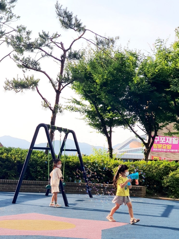  친구만나기~