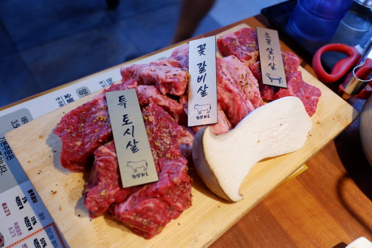 창원 상남동 소고기 화로구이로 더 맛있게 한양화로